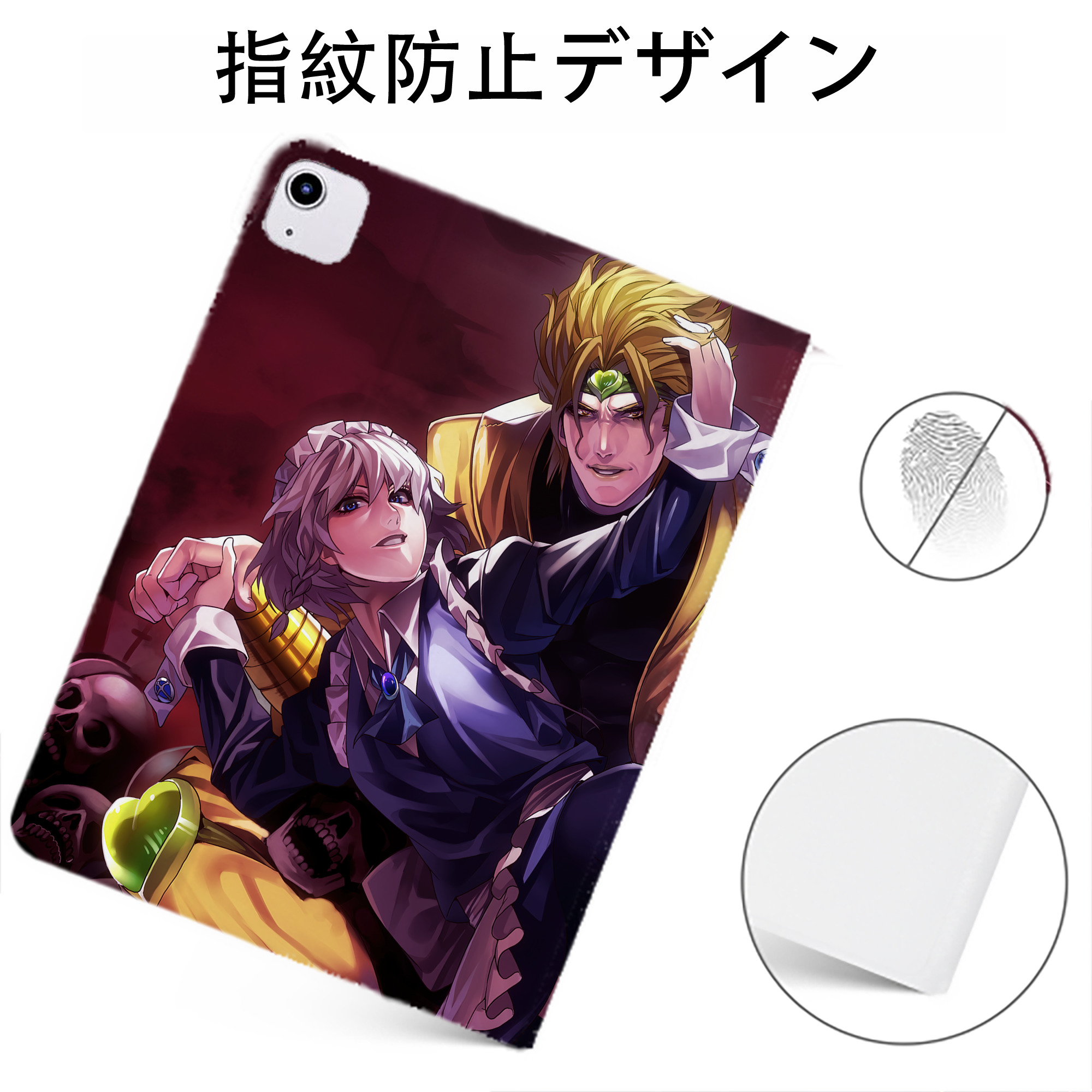 （画像用） ジョジョの奇妙な冒険 JoJo's Bizarre Adventure IPadケース ペンホルダー付き ブックスタイルデザイン
